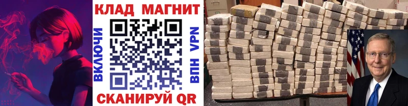 Магазин наркотиков Кольчугино Канабис А ПВП ГАШИШ