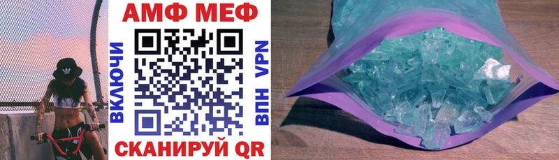 АМФ 98%  где продают наркотики  Кольчугино 