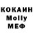 КОКАИН Fish Scale Mairambek Abdyldaev