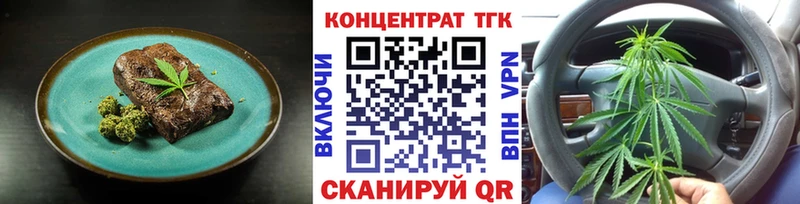 Cannafood марихуана  Кольчугино 