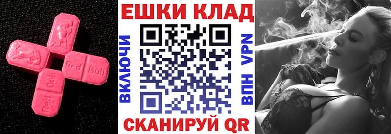 гидра ONION  Кольчугино  площадка клад  Экстази 280 MDMA 