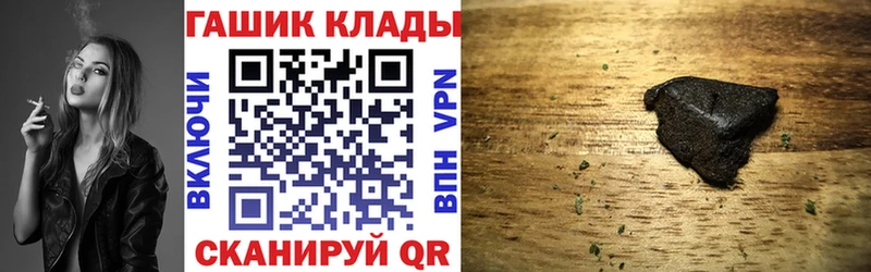 ГАШИШ Изолятор  MEGA зеркало  Кольчугино  где купить наркотик 
