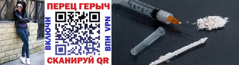 darknet телеграм  продажа наркотиков  Кольчугино  Героин Heroin 