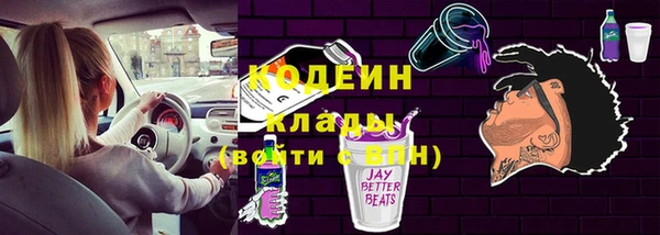 дурь Балахна