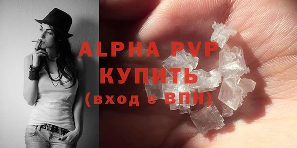 марки nbome Белокуриха