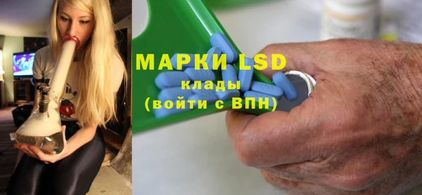 кристаллы Белоозёрский