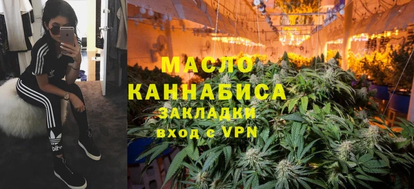марки nbome Белокуриха