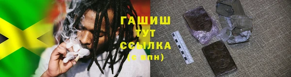 кристаллы Белоозёрский