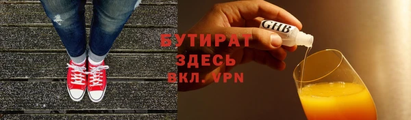 кристаллы Белоозёрский