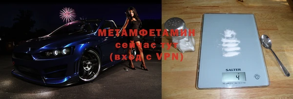 кристаллы Белоозёрский