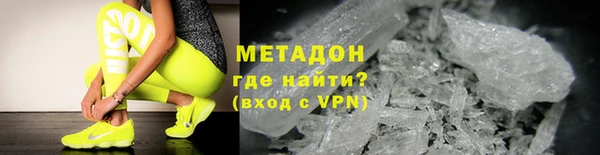 кристаллы Белоозёрский