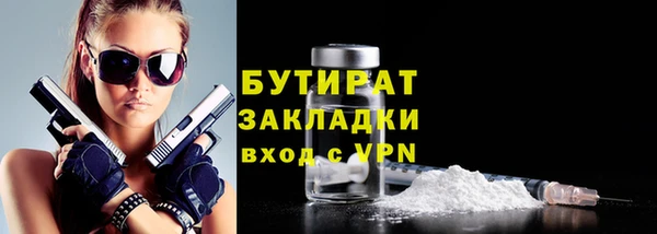 ПСИЛОЦИБИНОВЫЕ ГРИБЫ Беломорск