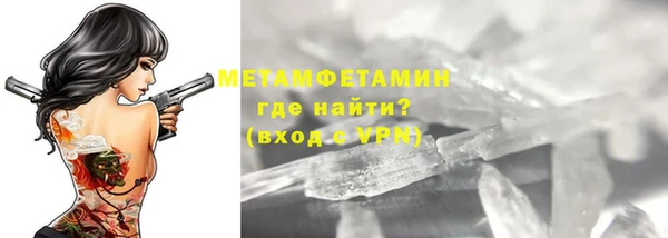 ПСИЛОЦИБИНОВЫЕ ГРИБЫ Беломорск