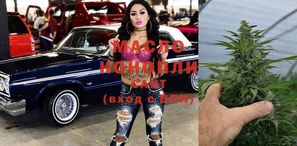 марки nbome Белокуриха