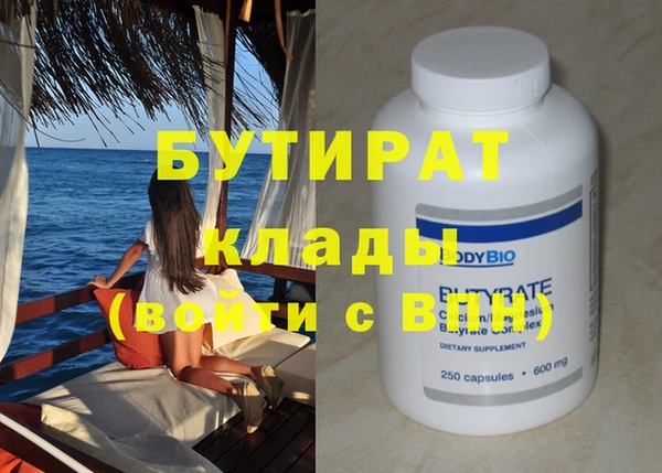 дурь Балахна