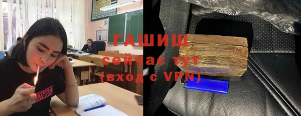 марки nbome Белокуриха