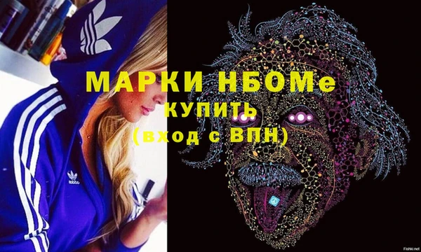 ПСИЛОЦИБИНОВЫЕ ГРИБЫ Беломорск