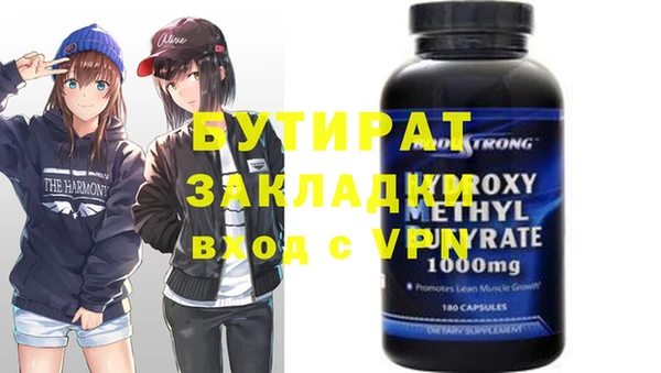 кристаллы Белоозёрский