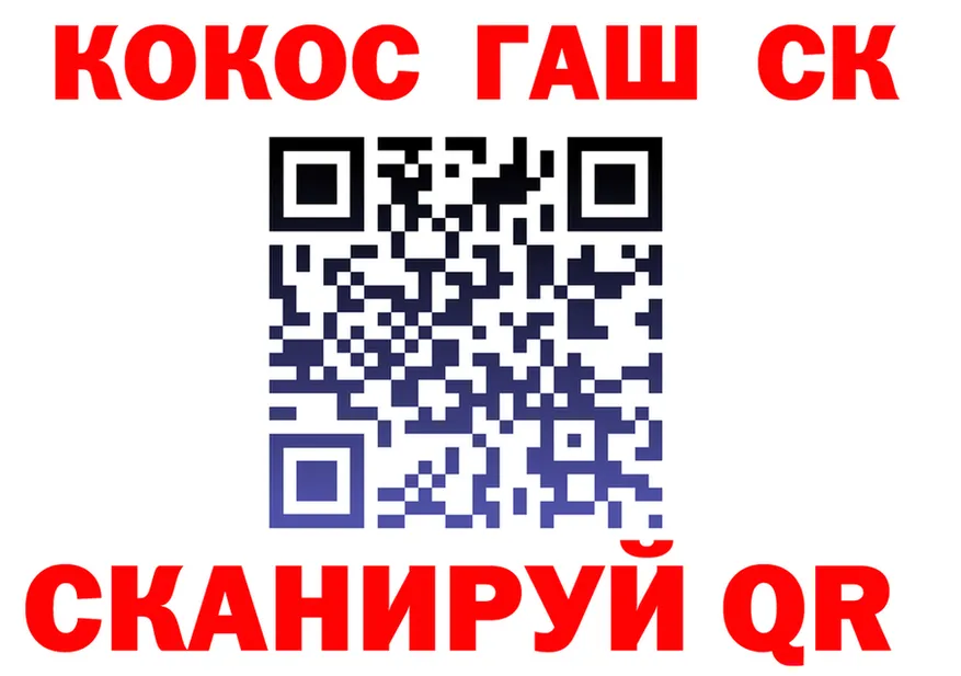 Где купить наркотики? это клад Кольчугино