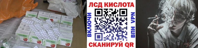 наркотики  Кольчугино  Лсд 25 экстази ecstasy 