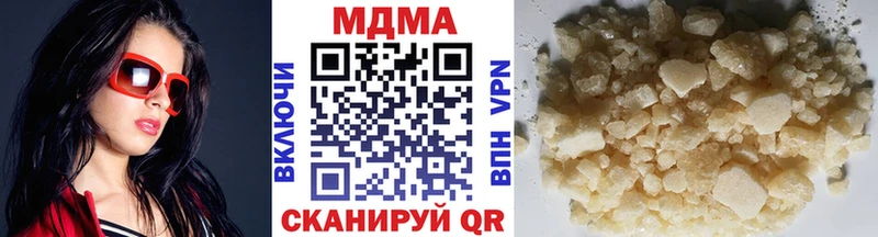 цены наркотик  Кольчугино  MDMA VHQ 