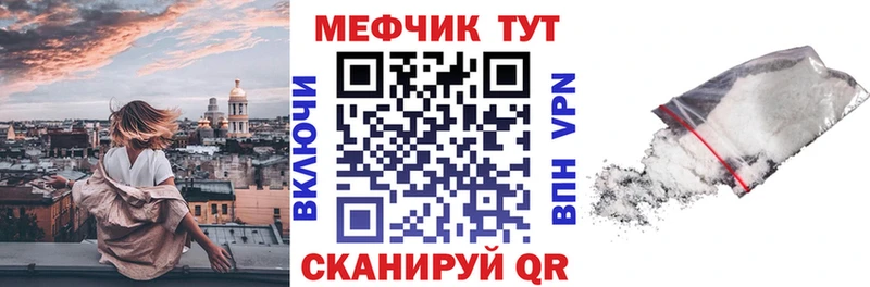 блэк спрут вход  Кольчугино  МЯУ-МЯУ mephedrone  как найти  