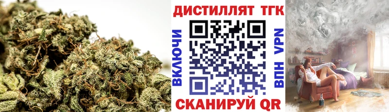 ТГК Wax  маркетплейс состав  Кольчугино 