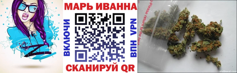 Бошки Шишки Ganja Кольчугино